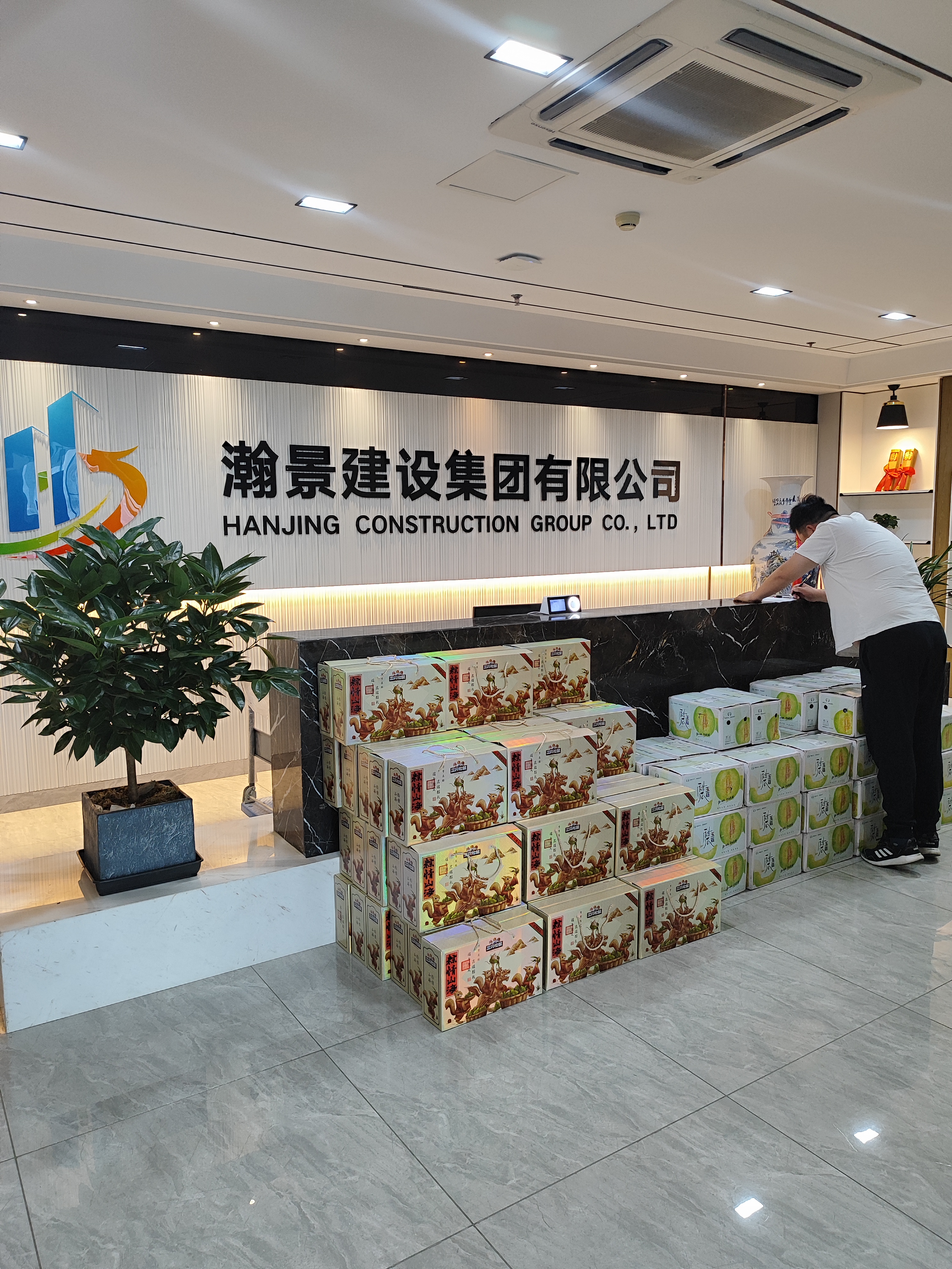 瀚景建設集團：濃情端午，粽香瓜甜暖人心